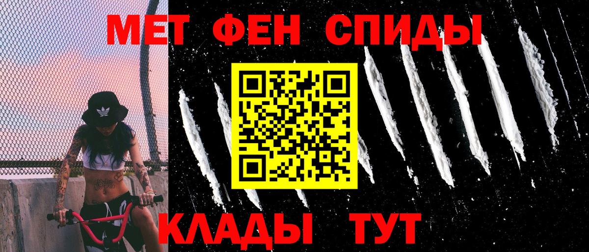 Амфетамин 97% Новоалександровск