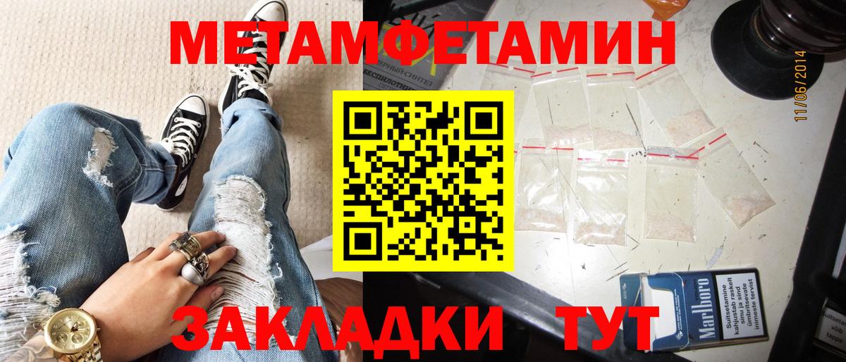 Amphetamine  АМФ 98%  Вход с VPN  Новоалександровск 