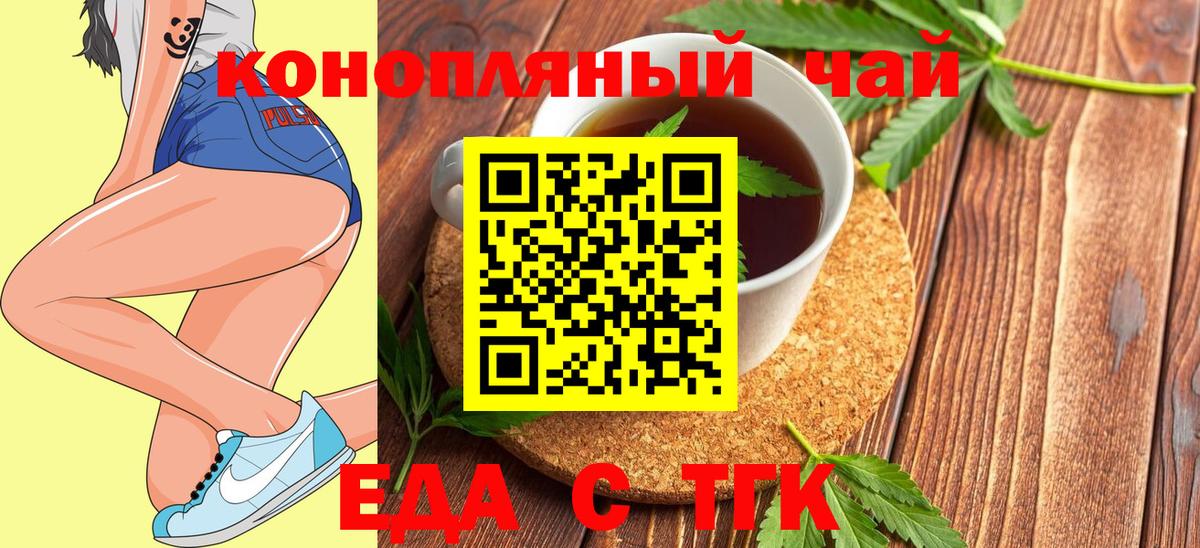 Новоалександровск  Canna-Cookies марихуана  Вход с VPN 