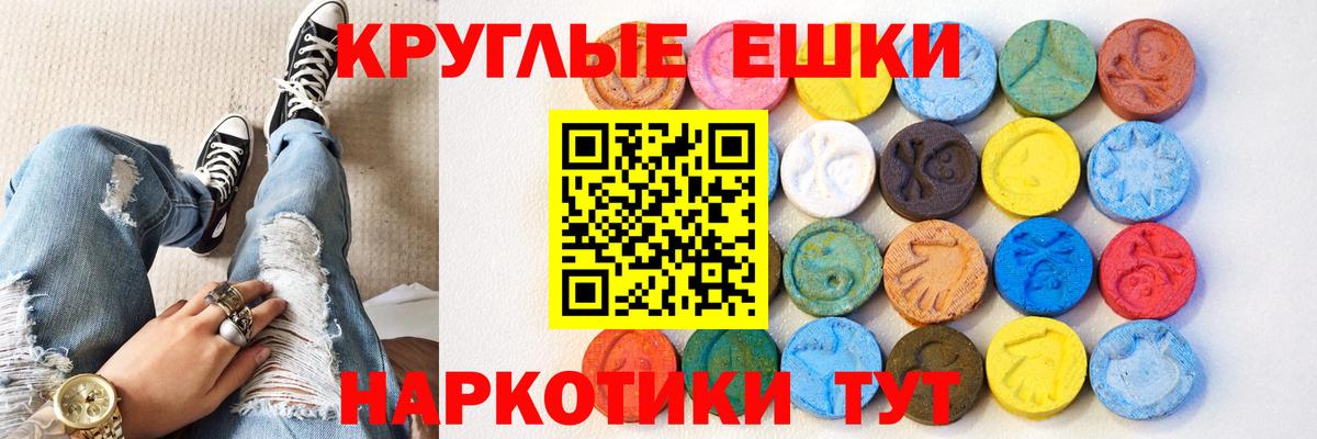 ЭКСТАЗИ Cube  OMG ссылка  Новоалександровск  ЭКСТАЗИ mix  Вход с VPN 