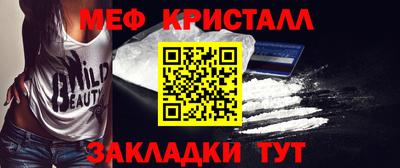 кристаллы Тулун