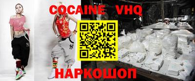 спайс Усть-Джегута