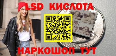 спайс Усть-Джегута