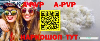 трава Туймазы