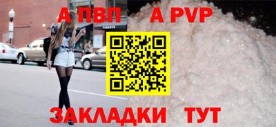 спайс Усть-Джегута