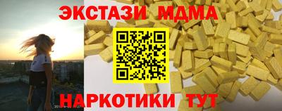 MDMA Premium VHQ Тула