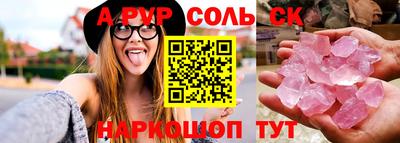 кристаллы Тулун