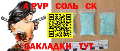 спайс Усть-Джегута