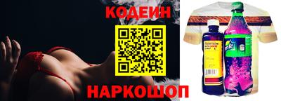 спайс Усть-Джегута