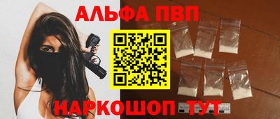 спайс Усть-Джегута