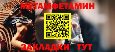 кристаллы Тулун