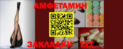трава Туймазы