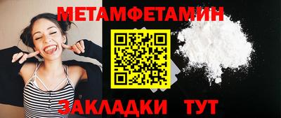 спайс Усть-Джегута