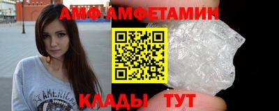 соль ск Уссурийск