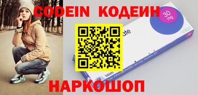 кристаллы Тулун