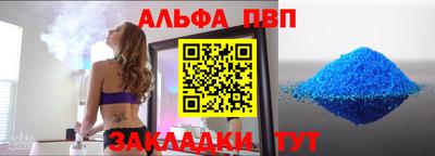 соль ск Уссурийск