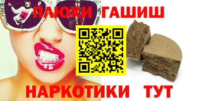 спайс Усть-Джегута