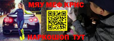 соль ск Уссурийск