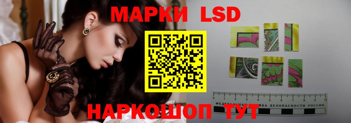 Лсд 25 экстази ecstasy  Вход с VPN  Лсд 25 экстази ecstasy  Новоалександровск 