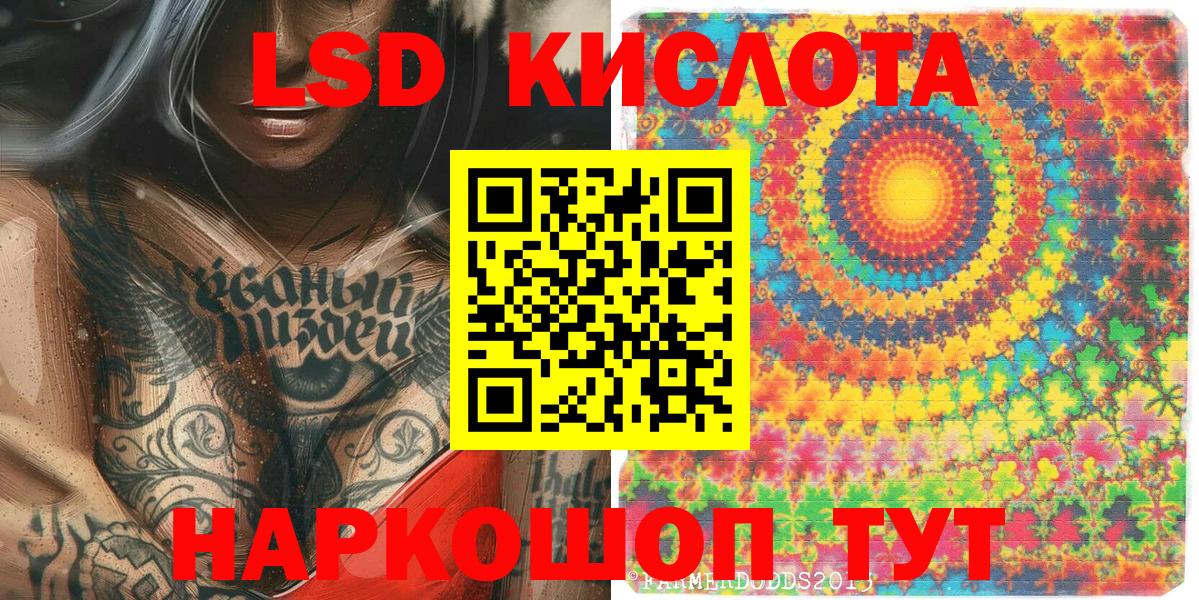 Марки 25I-NBOMe 1,5мг  Марки NBOMe  Новоалександровск  Вход с VPN  Марки 25I-NBOMe 1,5мг 