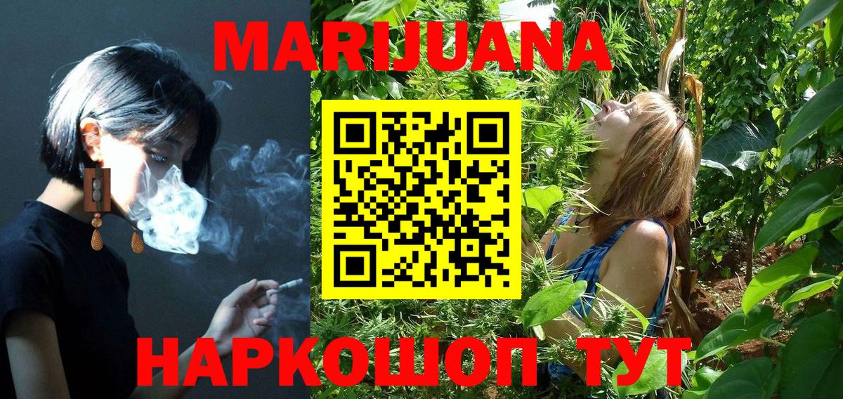 Новоалександровск  Конопля White Widow  Бошки Шишки ГИДРОПОН  Вход с VPN  МАРИХУАНА Bruce Banner  Марихуана OG Kush 